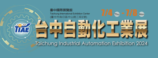 TAICHUNG INDUSTRIAL AUTOMATION EXHIBITION 2024