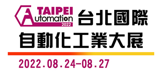 Taipei Automation 2022